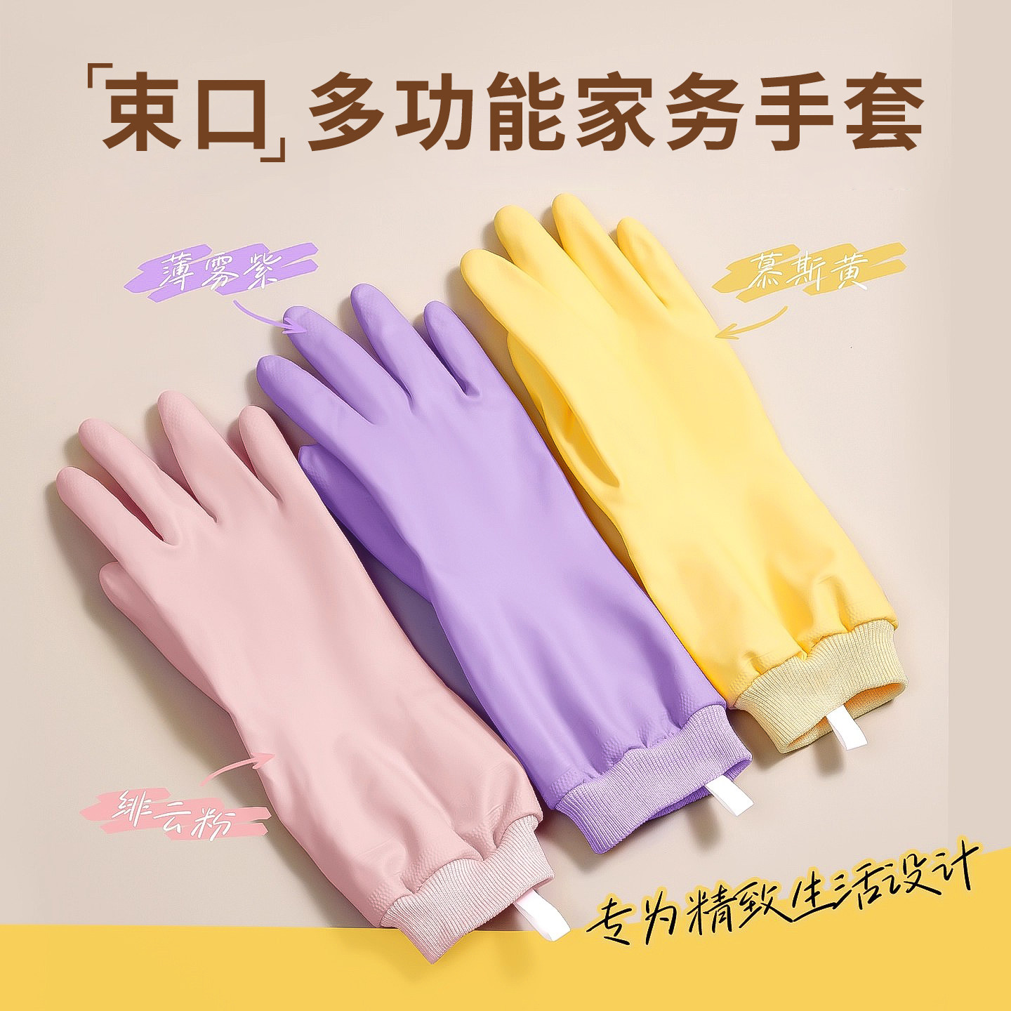 洗碗手套女防水橡胶加绒冬季厨房耐用型刷洗衣衣服皮家用加厚家务