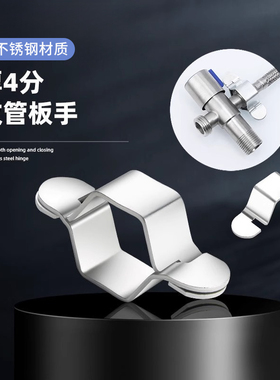 加厚可拆卸水管波纹管安装工具软管扳手六角扳手不锈钢小扳手4分