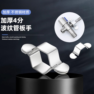 加厚可拆卸水管波纹管安装工具软管扳手六角扳手不锈钢小扳手4分