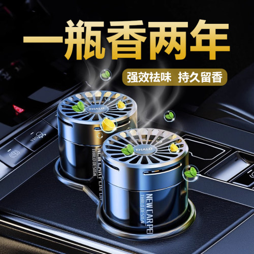古龙车载香薰新款男士专用