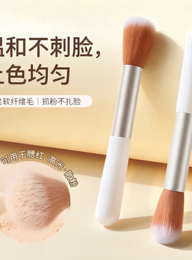 初学者化妆刷腮红刷高光刷散粉刷学生美妆工具修容化妆工具不掉毛