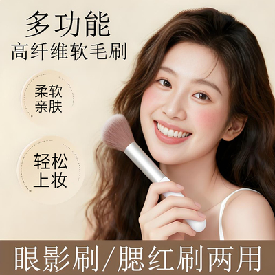 爆款高光修容腮红刷散粉刷不掉毛