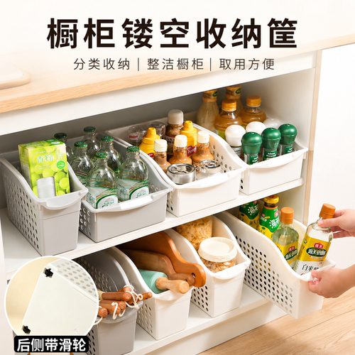 橱柜带轮收纳筐厨房下水槽整理