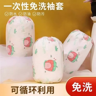 印花耐脏可循环利用护袖 一次性免洗袖 套防水防油防污卡通宝宝套袖