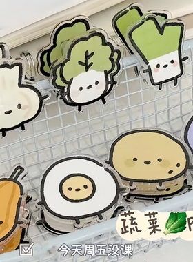 办公文件夹小夹子可爱蔬菜搞怪夹子学生卡通高颜值pp夹小礼品便签