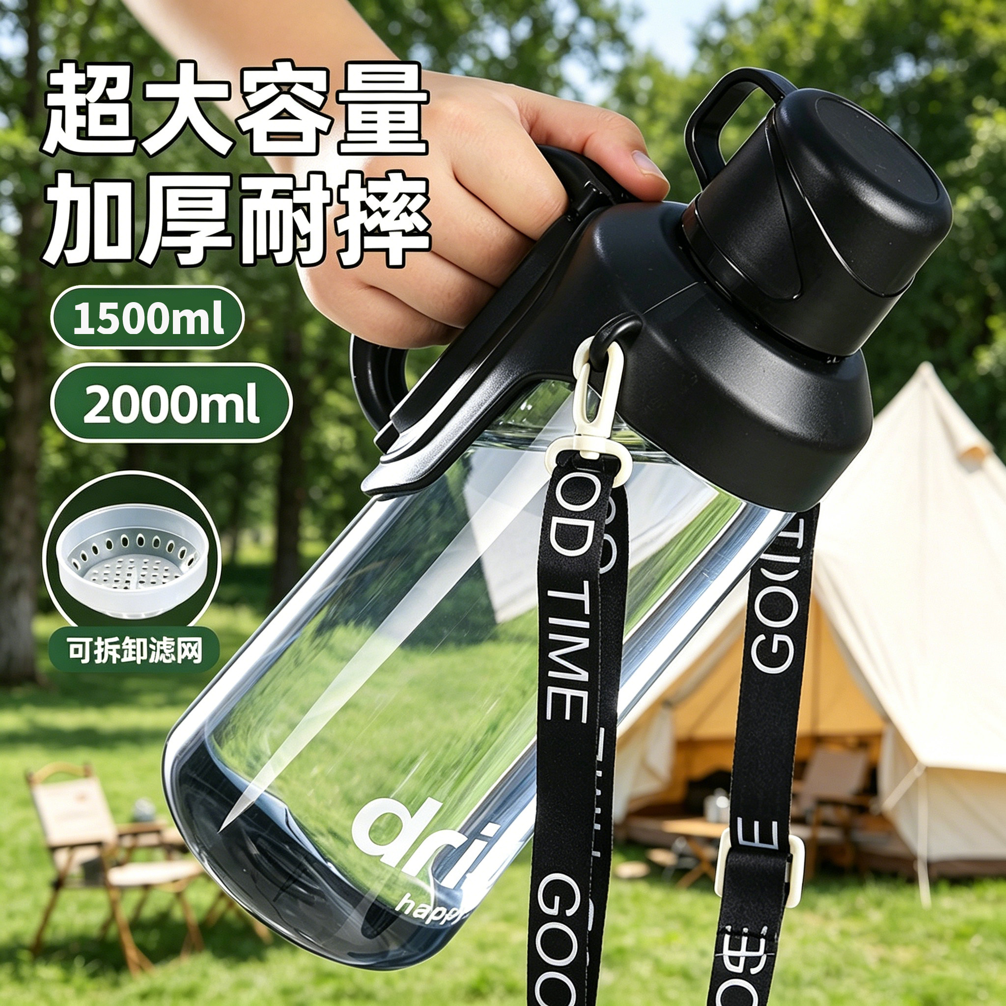 户外运动2000ml大容量水杯