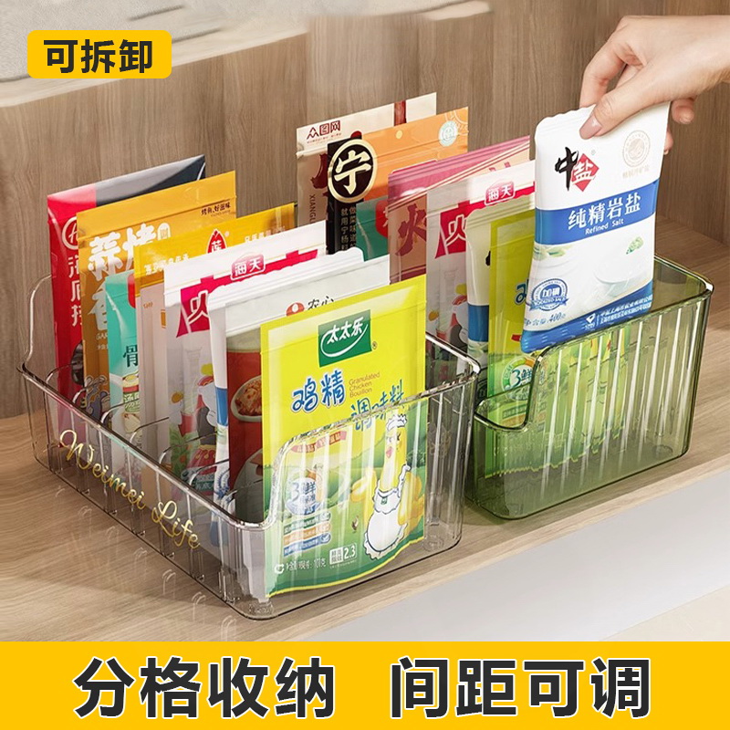 调料收纳盒多格一体分装盒