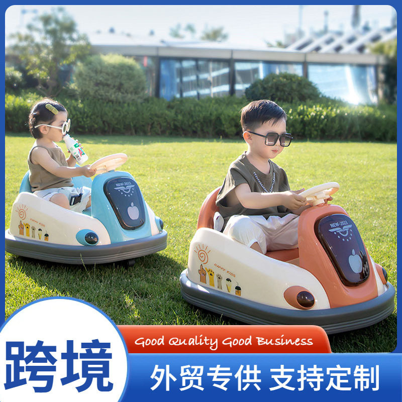 网红碰碰车儿童玩具可坐漂移滑行车遥控电动卡丁车三轮批发包邮新