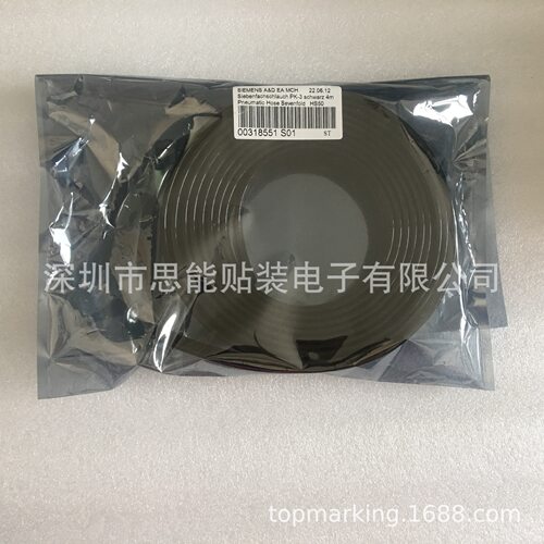 0031855100318551S01XY气管HS50HS60XY轴7排气管悬臂气