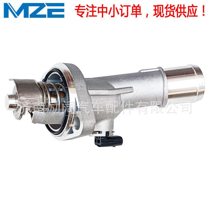 Thermostat调温器25500-2E080255002E080节温器102°