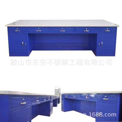 东安SWT528不锈钢操作台值长台喷色电脑监控台电厂配套办公家具