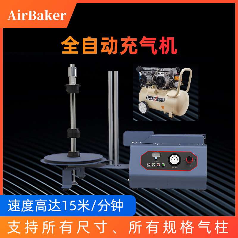 气柱袋充气机自动多功能小型充气设备省人工易撕拉卷材袋子充气泵