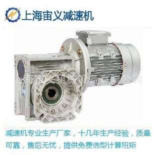 CZ减速机GRF SF67 55kw Y2.2kw 270° BWD8