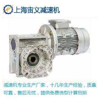 BWD8-29-55kw,SF67-Y2.2kw-4P-M1-NA-A-M4-270°-CZ减速机GRF
