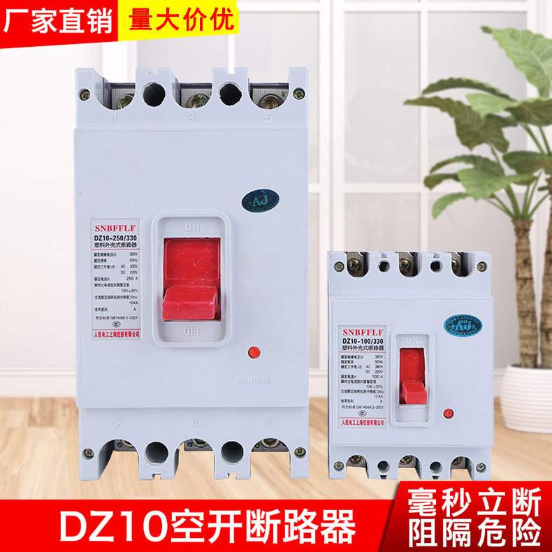 SHQ1-63A双电源切换开关 工业二相自电路切换 迷你型自动转换开关