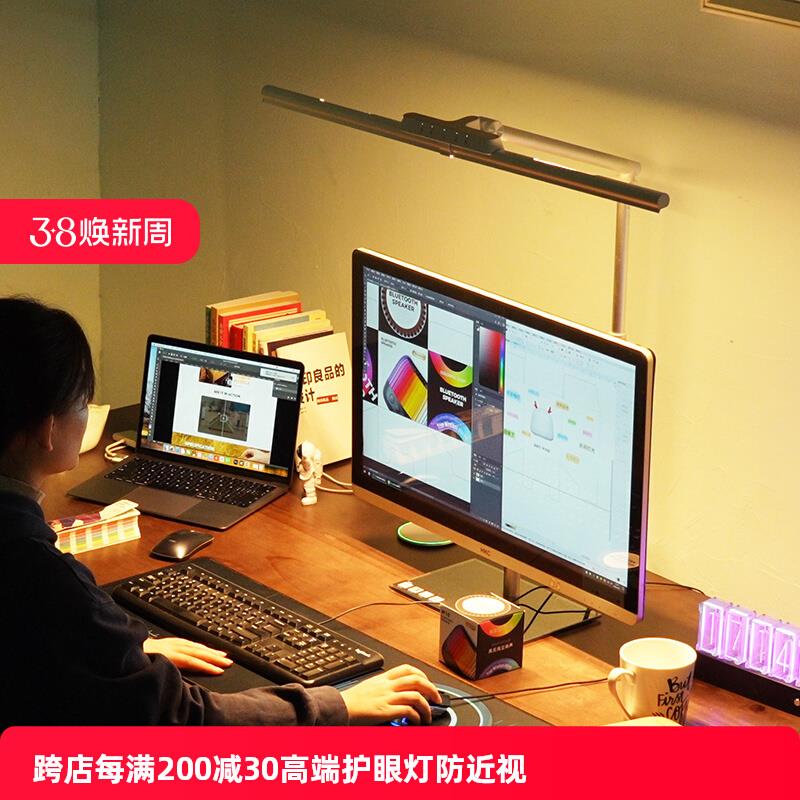 夹式护眼灯LED台灯学生学习桌面工作全光谱国AA级预防近视屏幕灯
