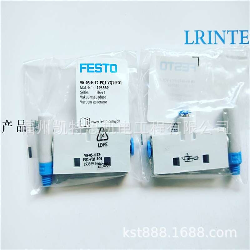 FESTO真空发生器VN-20-H-T6-PI5-VI6-RO2现货