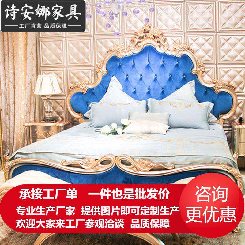 欧式床1.8米皮艺双人大婚床高档奢华实木雕花公主床豪华卧室家具