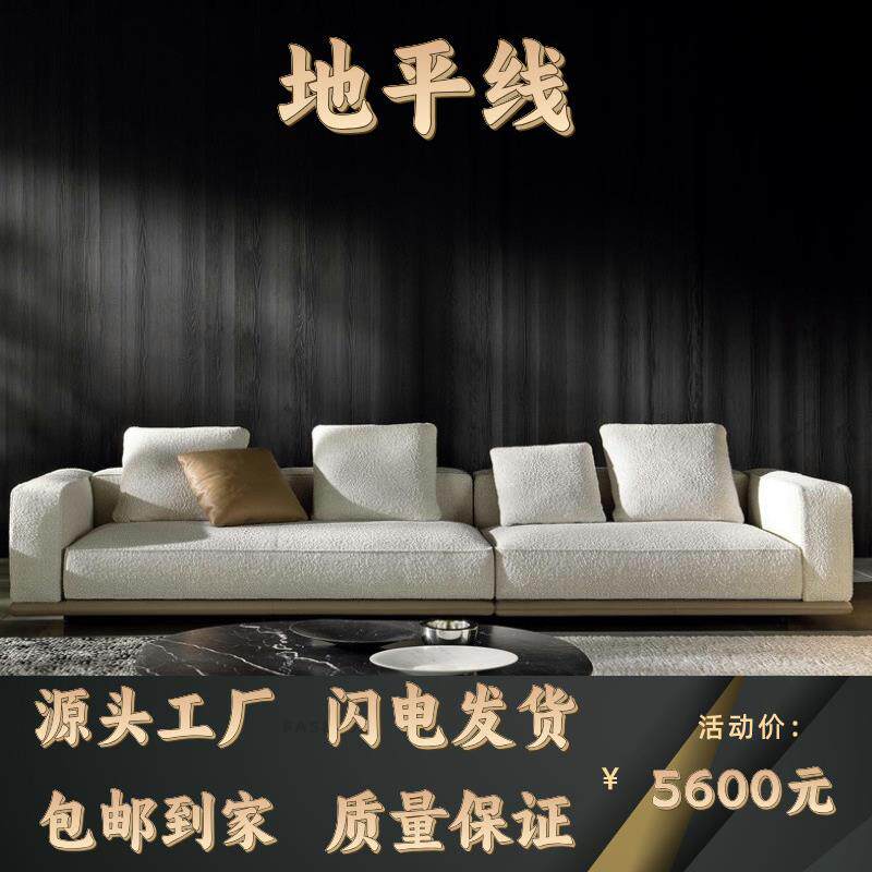 意式极简地平线沙发2026年新款客厅大户型别墅大平层棉麻布艺沙发