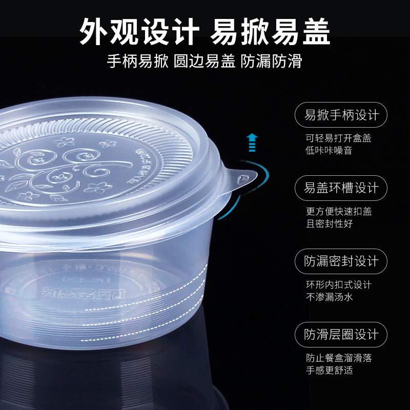 饭盒派DS-420ml一次性圆碗烧仙草龟苓膏打包圆形盒糖水甜品冰粉碗