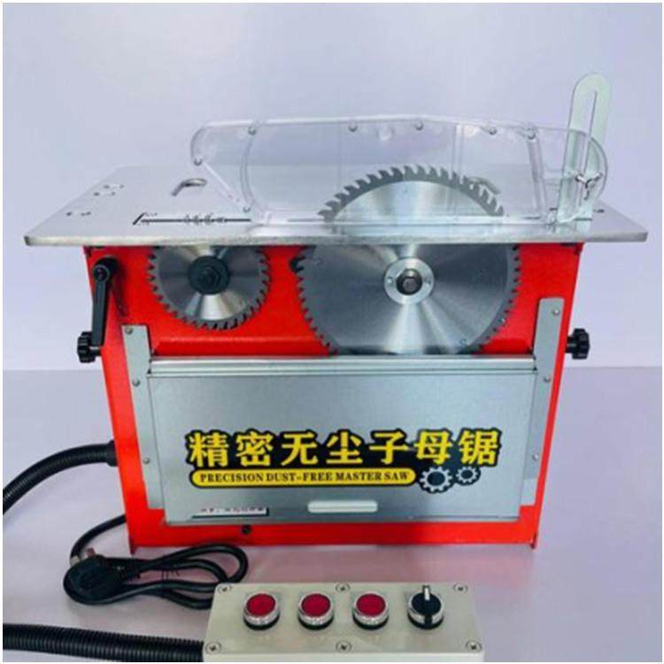 铝合金台面无尘子母锯可折叠机身木工推台锯装修子母锯,清洗/食品/商业设备,风口/风叶/风机配件,淘宝优惠券,粉丝福利购,淘宝优惠卷