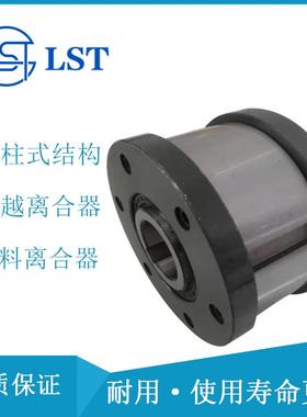 滚珠式单向离合器GCZ-B100270、GCZ-B120310用于包装、纺织机械