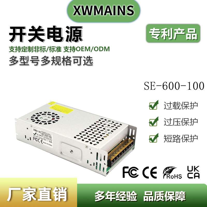 AC220V转DC100V直流电源800W1000W1200W1500W1800W2000W气泵电源