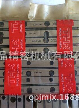 THK不锈钢交叉滚子导轨3100TMVRT3105MVR3-100MX14Z
