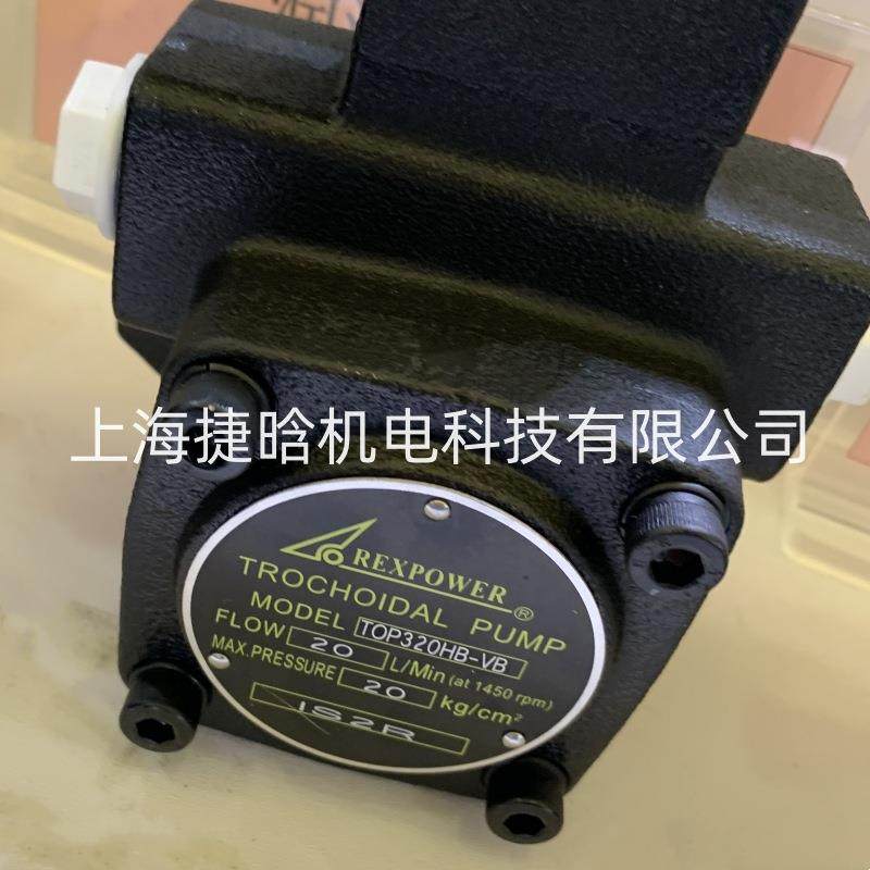 REXPOWER锐力润滑泵TOP-312/315/320/325/340/350HB-VB