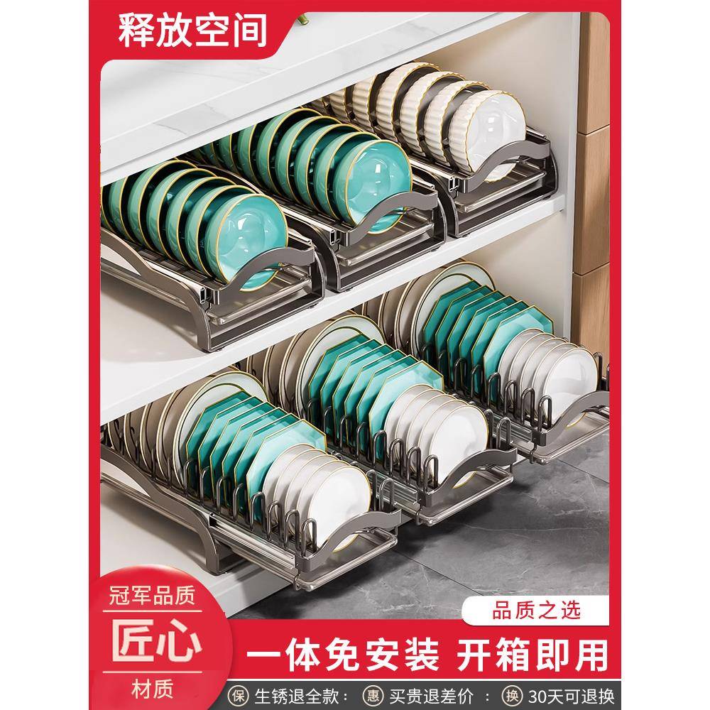 A10L碗碟收纳架厨房橱柜内置抽屉式碗架超深柜拉篮抽拉放碗盘子置