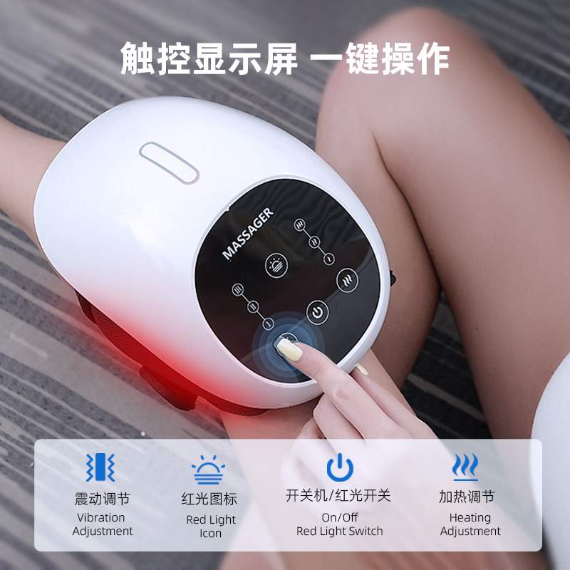 新款膝盖按摩仪家用关节按摩器发热红光震动膝部按摩器护膝仪