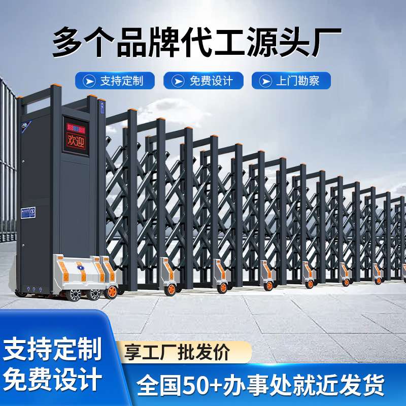 四川成都铝合金电动伸缩门小区遥控门工厂大门自动伸缩门厂房大门