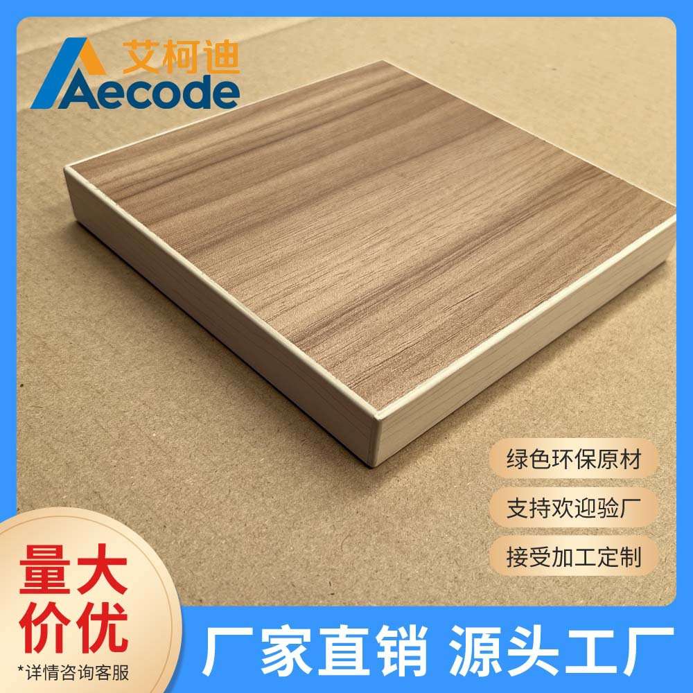 加工升降桌板L型转角桌板密度板刨花板办公桌封边实木桌板