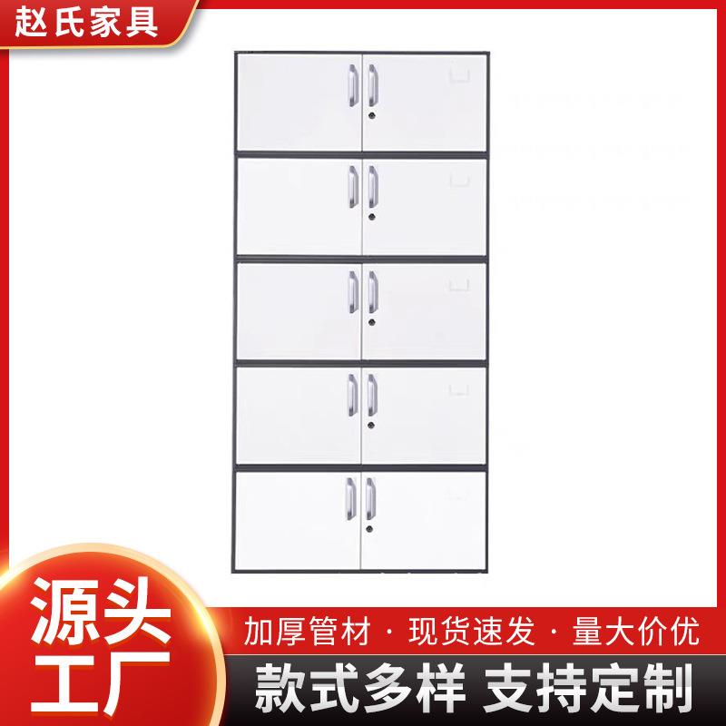 铁柜分体五节档案柜文件柜资料柜办公室储物柜带锁财务凭证柜