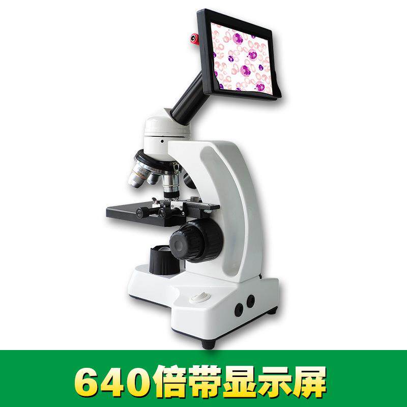 猪人工授精显微镜640/1600倍带屏显微镜畜牧养殖常用显微镜