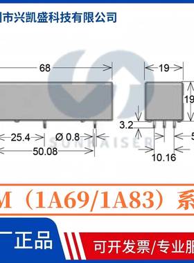 HM24-1A69系列STANDEX高压干簧继电器开关电压10kv击穿电压15kv