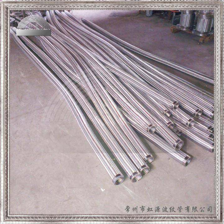 虹源牌松套法兰不锈钢长软管活套法兰长波纹管软管虹源价格