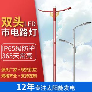 户外造型路灯道路照明防雨耐用7米60瓦LED双头市电路灯