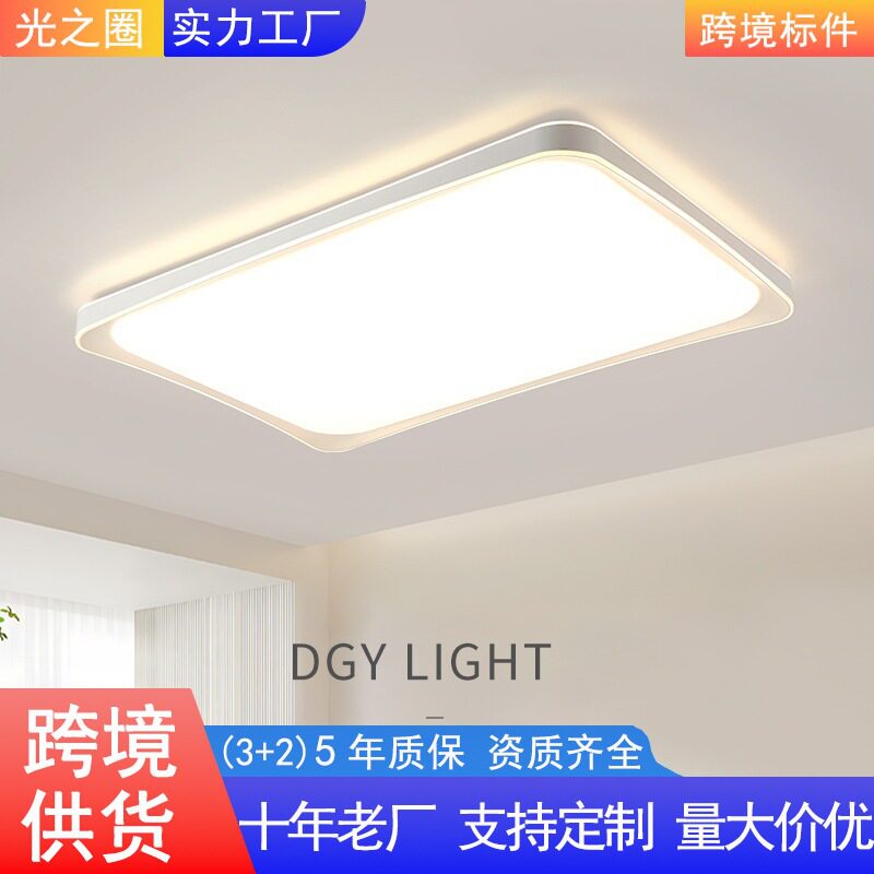 客厅灯LED吸顶灯现代简约餐厅灯北欧极简主卧室灯房间灯具E