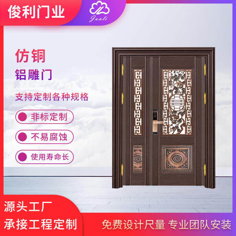供应不锈钢仿铜门别墅不锈钢门小区304智能锁不锈钢门
