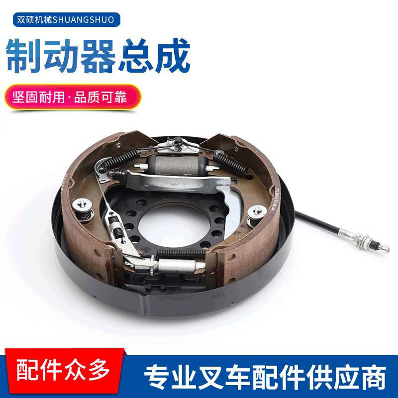 靖江合力杭叉宝骊台励福柳工2345678T吨叉车制动器总成刹车盘总成