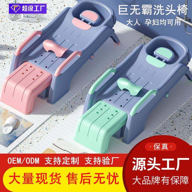 大号大人洗头躺椅孕妇家用洗头发神器可折叠儿童洗头椅成人洗头床