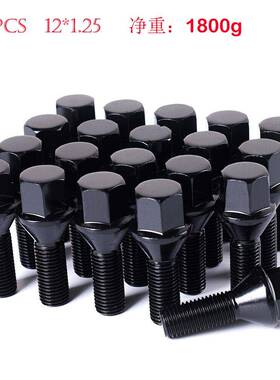 20件装黑色m12x1.2519mm实心一体六角轮爪螺栓26mm