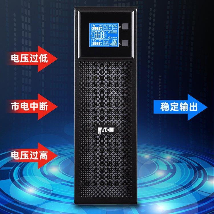 伊顿UPS9PX5KI单进单出5000VA机架式不间断电源服务器供电