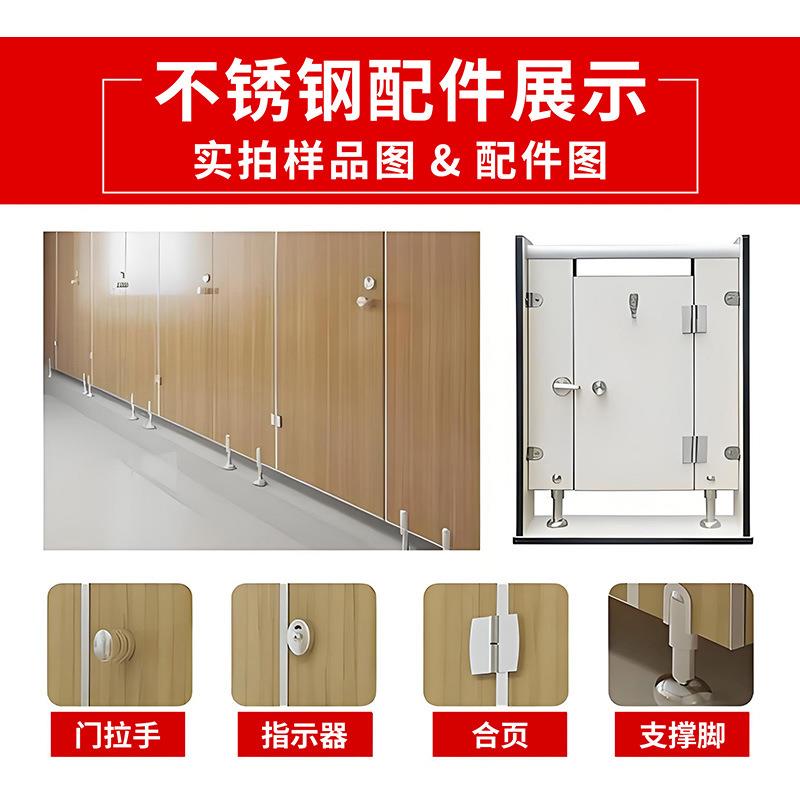 直销公共卫生间隔断板学校洗手间抗倍特板隔断厕所公厕隔断板