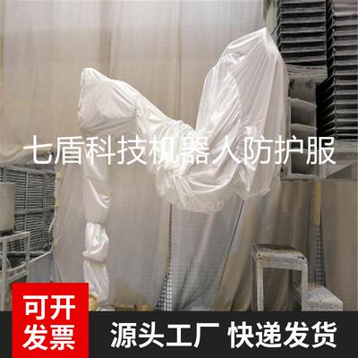 欧帕MR190阻燃机器人防护服国产材料充气防酸碱