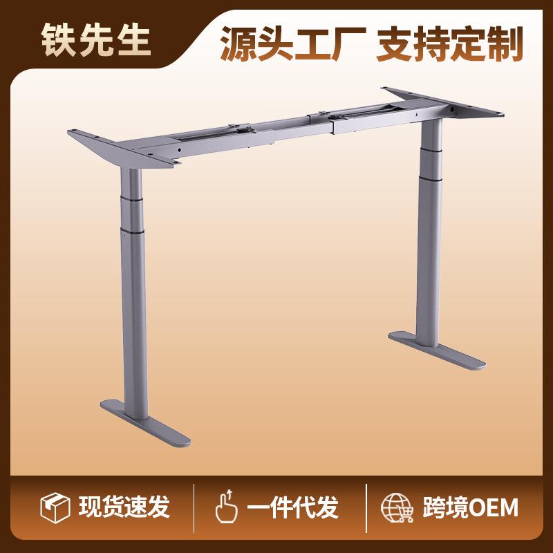 椭圆款3节双电机智能电动升降桌腿站立式办公学习电竞升降桌架