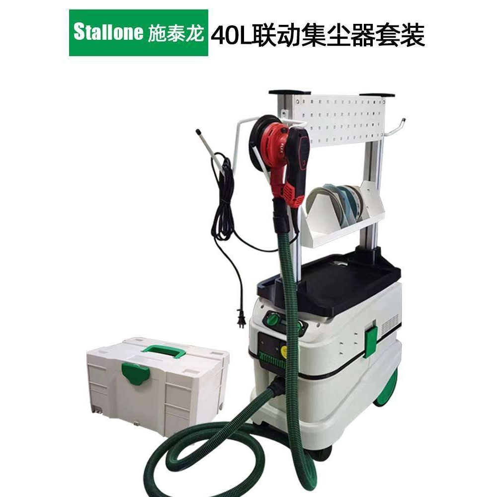 施泰龙电动打磨机车用砂纸机无尘研磨机汽车腻子原子灰吸尘器套