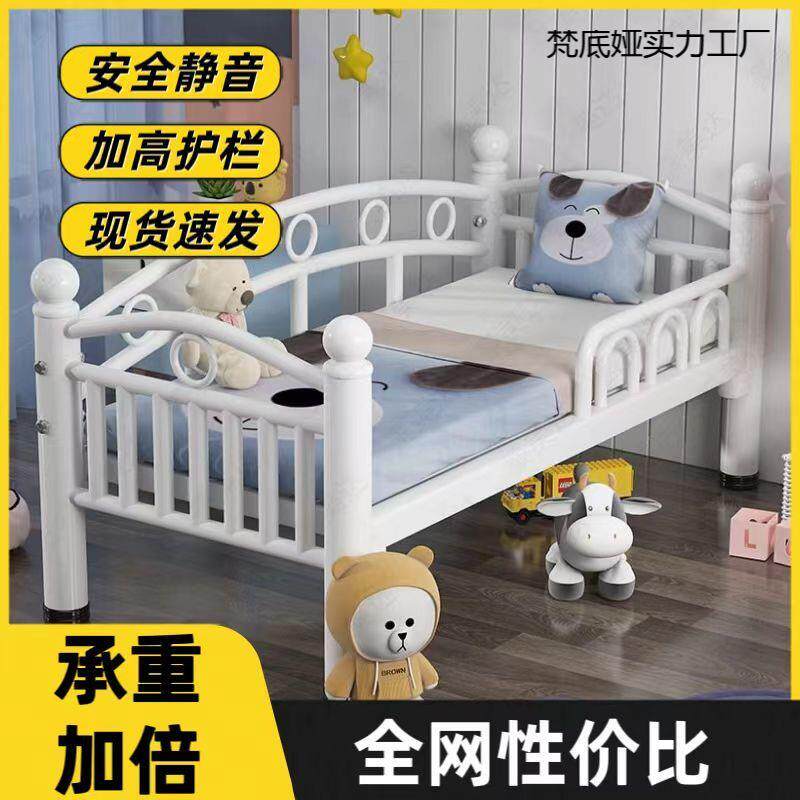 儿童床带高护栏单人铁艺男孩小床女孩公主婴儿加宽床拼接大床边床
