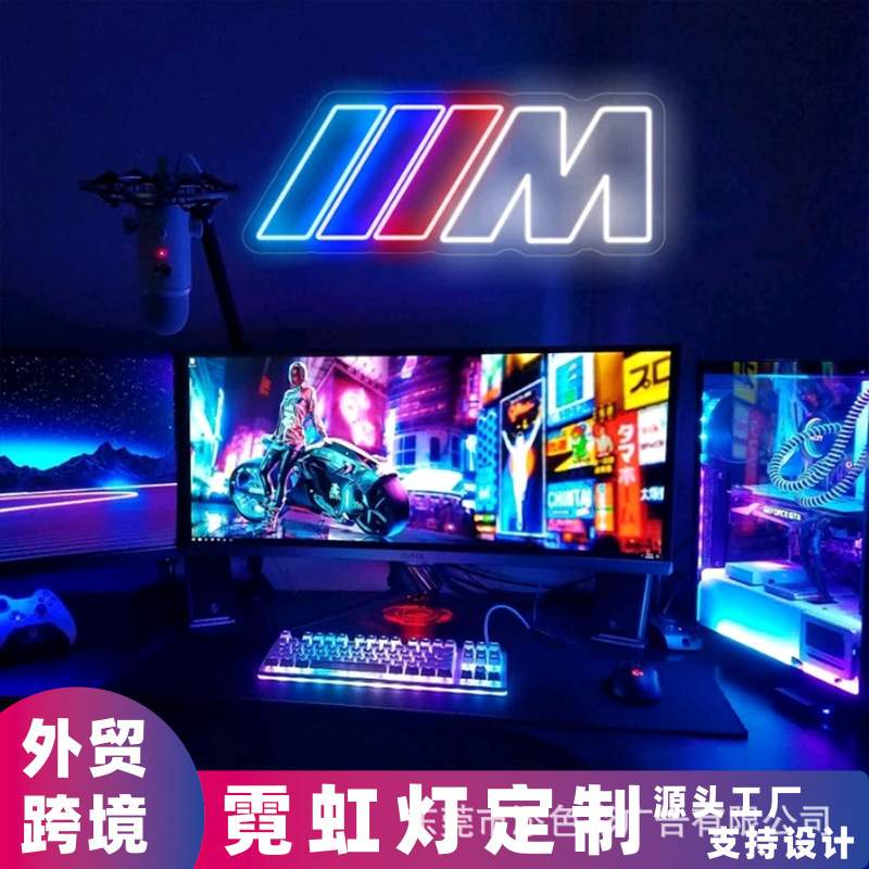 宝马M标志汽车霓虹灯LED发光字造型气氛围外贸游戏厅网红墙